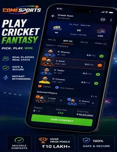 Uolo (uol o) fantasy cricket & matchday visual 2
